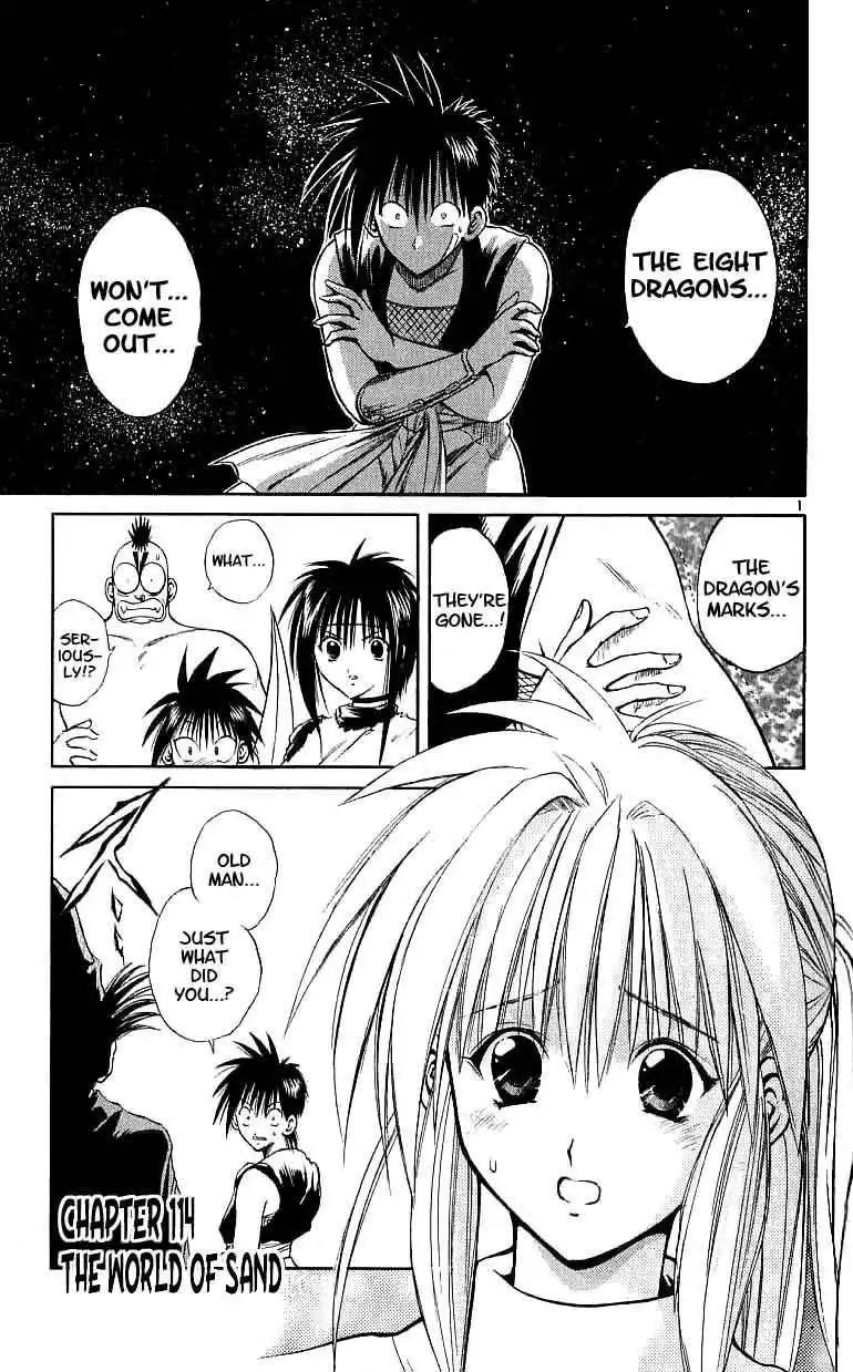 Flame of Recca Chapter 114 1